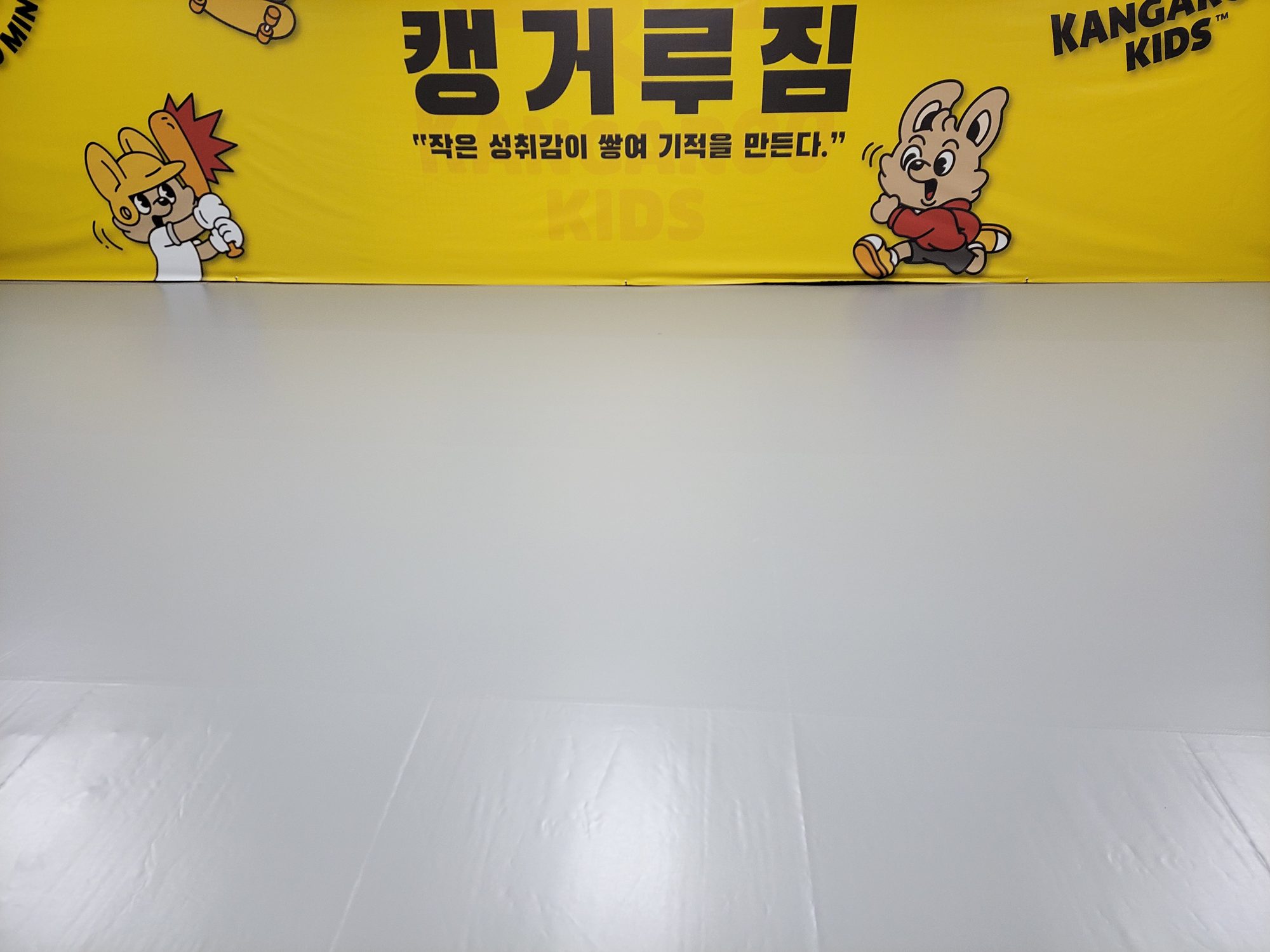 하남시 어린이 실내 축구장 시공사진 5